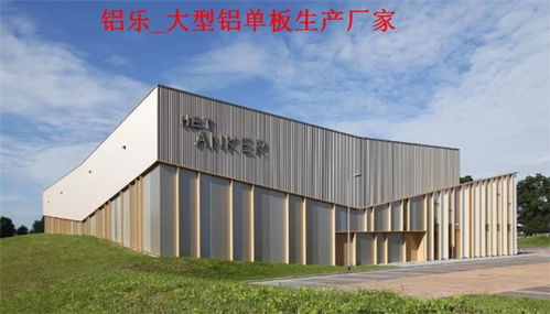 勐海天桥铝乐定制 铝单板及水暖管道零件的专业解决方案