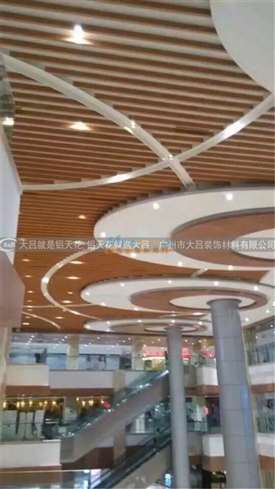 50*70彩色铝方通吊顶装饰与水暖管道零件解决方案——广州市大吕装饰材料工程